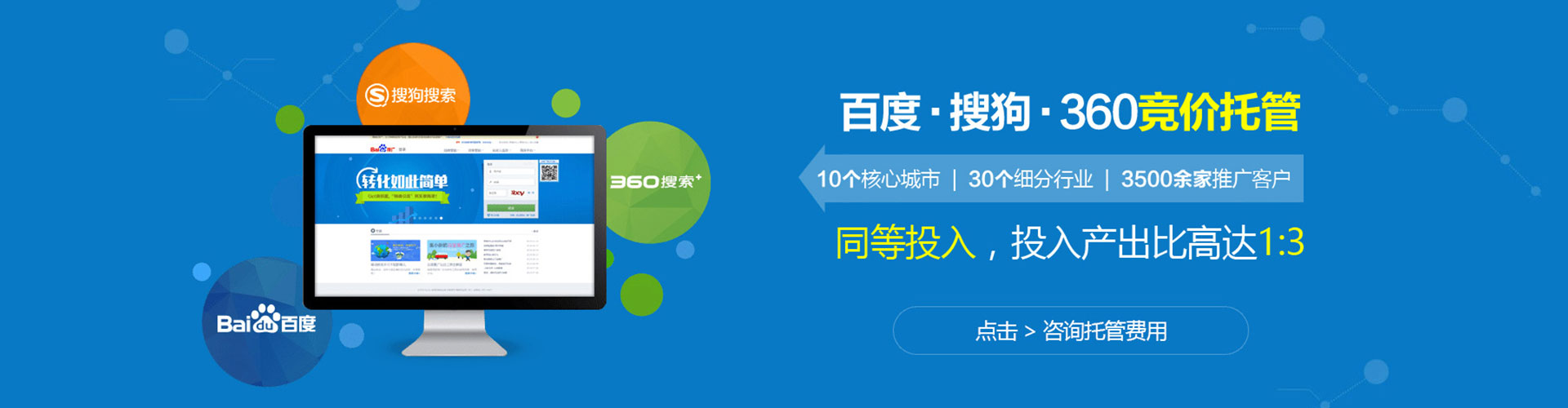 兴仁百度推广返点